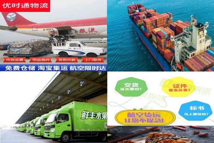抚州到克罗地亚航空货运公司-抚州到克罗地亚物流专线